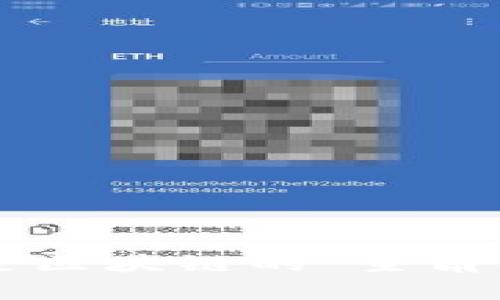 比特币究竟是区块链的“主角”还是“配角”？