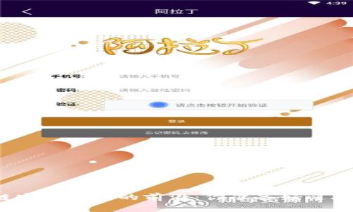 探索区块链安全技术的前沿：你准备好迎接未来了吗？