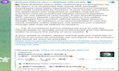 揭开未来金融的面纱：中