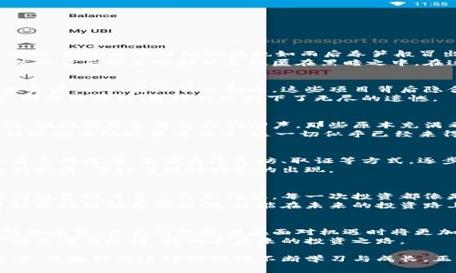    宁波区块链诈骗案件真相大揭秘：看谁在背后操控？  / 
 guanjianci  宁波, 区块链, 诈骗, 最新进展  /guanjianci 

案件背景：区块链的光芒与阴影
区块链技术，犹如一场技术革命，以其去中心化、透明化的特点吸引着无数投资者。然而，随着其普及度的增加，围绕区块链的骗局也如雨后春笋般冒出。在宁波，这座经济发展迅速的城市，区块链诈骗案件的频发让人无不感到惋惜与不安。
这场骗局就像是一部悬疑电影，投资者们就像是置身于一场扑朔迷离的冒险，他们被无形的诱惑所吸引，然而背后的真相却总是隐匿在黑暗之中。在这场游戏中，有人获得了巨额的利益，而更多的人则陷入了深深的失落与绝望。

案件的起因：一个看似合法的项目
宁波某区块链项目声称能够为投资者带来超额回报。他们的宣传文案如同绚丽的烟花，瞬间点亮了许多投资者的心。实际情况却是，这些项目背后隐含着诸多不为人知的秘密。
在这个项目的初期，很多人将其视为一锅金汤，甚至不惜倾家荡产来投资。就像是生活中的某些美好幻想，短暂而脆弱，最终却只剩下了无尽的遗憾。

案件的曝光：一个个悲惨的故事
随着时间的推移，越来越多的投资者开始渐渐意识到其中的猫腻。这种感觉就像是被困在一间密闭的房间，四周都是似真似幻的回声。那些原本充满希望的笑容，逐渐被惊恐与焦虑所取代。
案件的曝光，如同一声警钟，唤醒了许多人。媒体的关注让事件得以浮出水面，然而，对于那些已经遭受了经济损失的投资者而言，这一切似乎已经来得太晚。就像是错失了这一生中最美好的机会，留下的只有悔恨的泪水。

警方的调查：正义的绳索逐渐收紧
面对层层叠叠的举报与证据，警方开始了大规模的调查。调查过程就像是一层层剥开的洋葱，有时候让人忍不住落泪。警方通过走访、取证等方式，逐步描绘出这个骗局的全貌。
正义的力量终究会到来，虽然如此，仍有许多人在等待的过程中感到迷茫与无助。他们像是漂浮在海面上的孤舟，等待着那抹曙光的出现。

案件的影响：警示与教训
宁波区块链诈骗案件的发生，无疑为投资者敲响了警钟。很多人开始在心中埋下一道警戒线，对看似美好的投资项目多了几分谨慎。每一次投资都像是一场冒险，带着风险与无尽的可能。
这个故事反映了一个残酷的现实：贪婪与无知常常会让人迷失方向。唯有通过教育与传播，让更多的人了解区块链的真实面貌，才能在未来的投资路上少些波折。

展望未来：希望的种子在萌芽
虽然宁波区块链诈骗案件带来了巨大的损失，但它同样唤醒了人们的警觉。希望的种子在每一次教训中悄然萌芽，未来的投资者在面对机遇时将更加理智。
生活就像一场旅程，每一次经历都是一堂课。或许这场风波最终会成为大家心中的一段记忆，但它所留下的思考与反省，将照亮未来的投资之路。

在这篇文章中，我们通过寓言与比喻，深刻阐述了宁波区块链诈骗案件的多种层面。人们不再仅仅是受害者，而是能在这场漩涡中不断学习与成长。正如生活中的每一次跌倒，我们总能从中汲取力量，继续向前迈进。未来的每一天，或许都将是新生的开始。