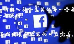   中国区块链的未来：那些