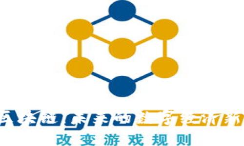 茧丝区块链：未来的数字经济新引擎？