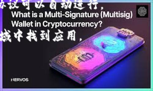 区块链并不仅仅是比特币。虽然比特币是建立在区块链技术之上的第一个和最著名的加密货币，但区块链作为一种技术有着更广泛的应用。区块链是一种去中心化的数据库，可以用于记录和验证任何类型的交易或数据，而不仅限于金融领域。

区块链的主要特点包括：

1. **去中心化**：区块链网络不依赖于中心化的服务器，数据分布在网络中的每个节点上，增强了安全性和抗篡改性。

2. **透明性**：区块链可以公开查看所有交易记录，一个区块链的交易历史是不可更改的，这增加了交易的透明度。

3. **智能合约**：许多区块链平台支持智能合约，这是一种自动执行、不可更改的合约，使得复杂的交易和协议可以自动进行。

4. **应用广泛**：除了加密货币，区块链技术还可以在供应链管理、身份验证、投票系统、医疗记录等多个领域中找到应用。

因此，虽然比特币是区块链技术的一个具体应用，但区块链本身远不止于此。