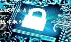 区块链并不仅仅是比特币