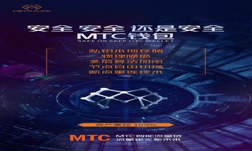 

人民币与区块链：未来金融的对话与联结频率几何？