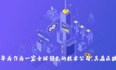 截至我最后的知识更新（