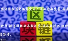   比特币背后的秘密：区块