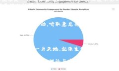   如何创建自己的区块链币