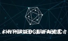 揭开区块链技术的神秘面