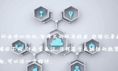 兀币（或称WOC）是一种数