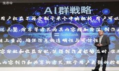 币乎（Bihui）是一个基于区