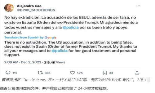 区块链炒币平台：未来的风口还是泡沫？