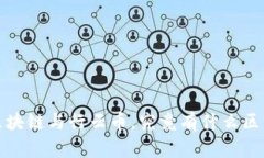  区块链与行云币，究竟有