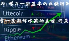 易于大众的优质    当你的